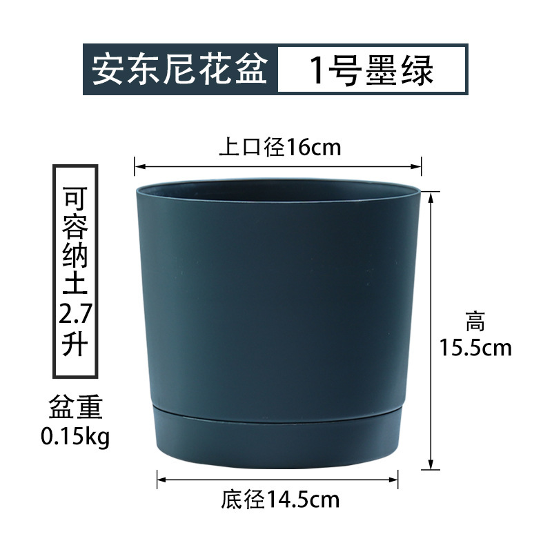 ユニバーサルアンソニー植木鉢ヨーロッパ風植木鉢プラスチック樹脂厚い栽培鉢月季盆国際盆ガロン盆|undefined