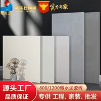 Микро-цементная кожа глазурованная плитка 800x800 гостиная тихий ветер 600x1200 простой молочно-белая ванная плитка