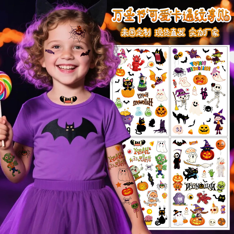 New cross-border Halloween cartoon tattoo stickers, children's party ghost face pumpkin skull temporary tattoo stickers, customizable New cross-border Halloween cartoon tattoo stickers, children's party ghost face pumpkin skull temporary tattoo stickers, customizable