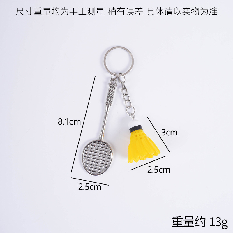노란색 배드민턴 + 라켓 펜던트