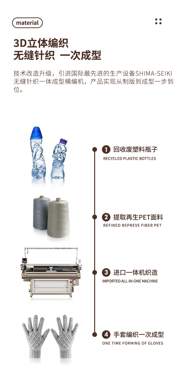 单层菱形手套_09.jpg