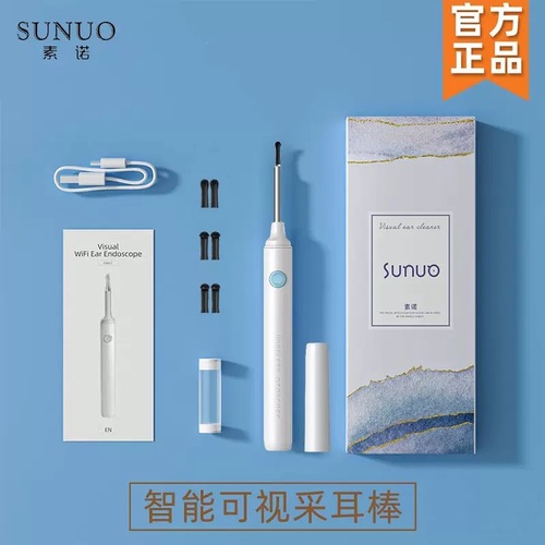 Sunuo Intelligent Visual Ear Picking Stick FIND Wireless Visual Home Ear Picking Spoon Luminous Endoscope for Ear Picking and Cleaning
