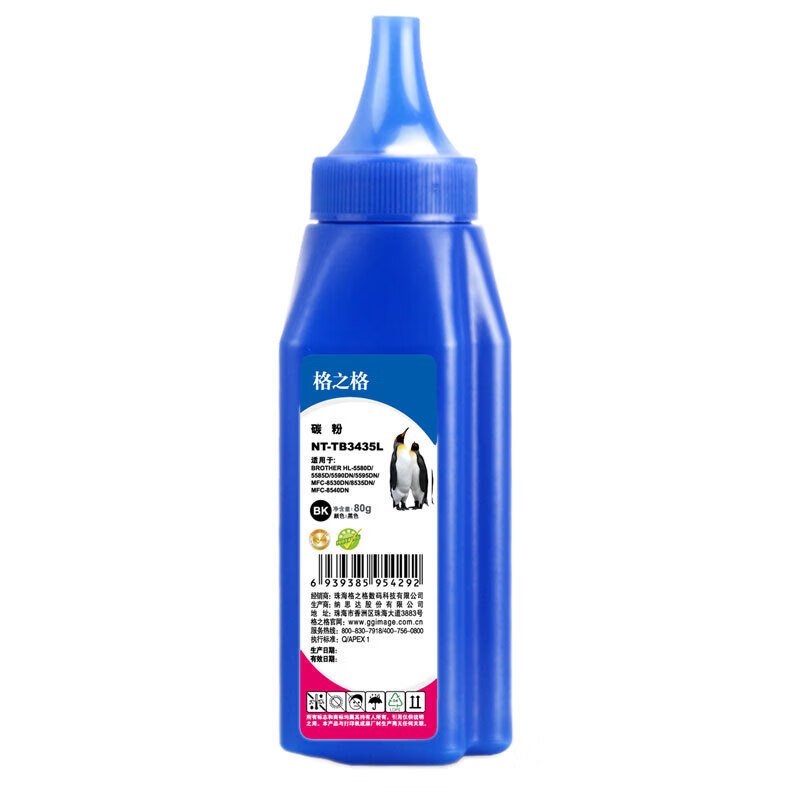 Brother 8535dn 8530dn 8540dn 5580d 5585d Xerox m378df トナーに適したグリッド|undefined