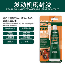 �l�әC�ܷ��z neutral engine sealant �͸ߜ� ��ͪ����