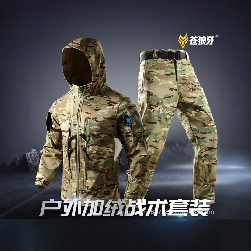 F2 New Autumn and Winter Fleece-Lined Tactical Suit, Warm, Windproof, Waterproof, Mountaineering and Hiking Professional Gear, Softshell Jacket F2 New Autumn and Winter Fleece-Lined Tactical Suit, Warm, Windproof, Waterproof, Mountaineering and Hiking Professional Gear, Softshell Jacket