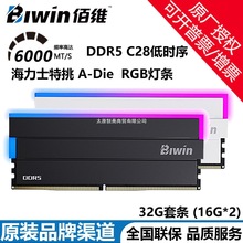 ۾SDDR5 6000lC28r32G̨ʽCȴlrDW100 RGBl