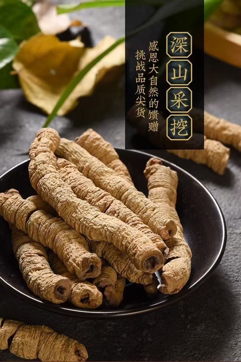 Ba Ji Tian Dried Morinda Root 100g Bottle Traditional Chinese Herb for Decoction and Soup key features