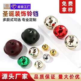 钥匙扣及钥匙扣配件;饰品配件;链子/链条