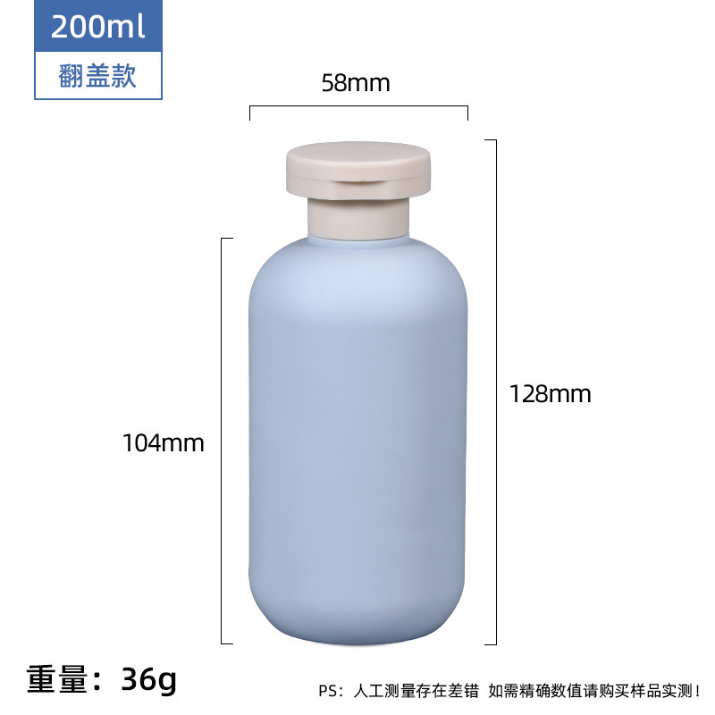 Flip-Morandi Blue - 200ml