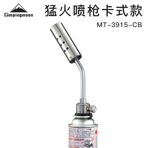Koman stainless steel fierce fire cartridge gas tank burning pig hair spray gun with preheating tube barbecue fire ignition carbon flamethrower