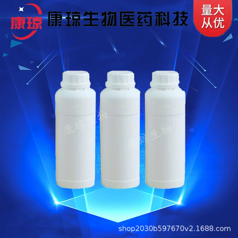 Фталид [Вератридин 91-16-7] Содержание 99% 1кг25кг