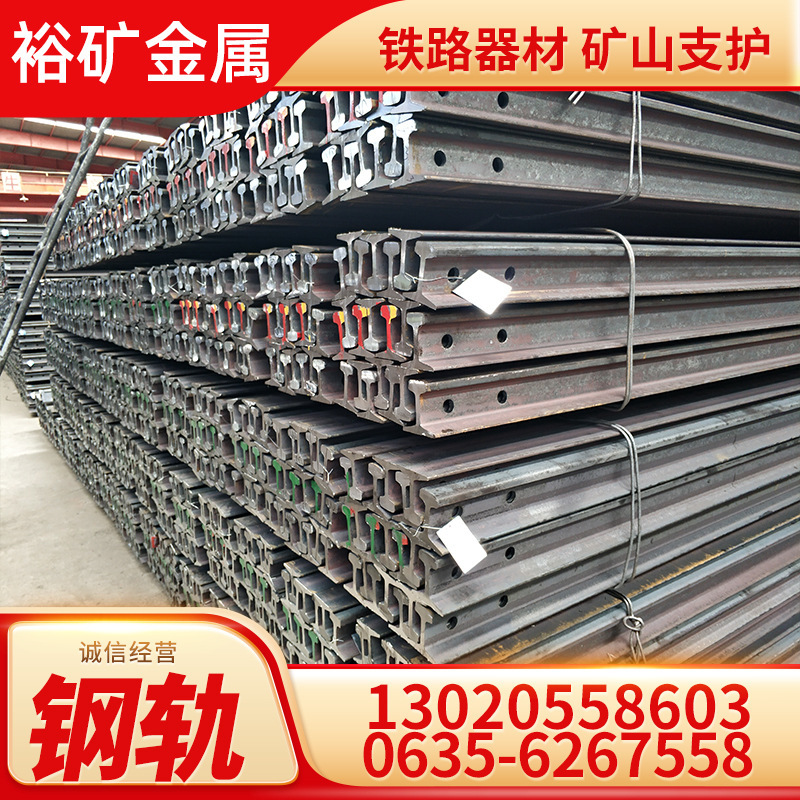 钢厂直发 u71mn铁路钢轨 铁路钢轨型号 铁路钢轨价格 大量现货