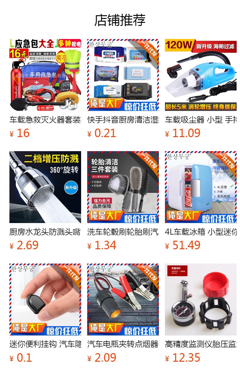 High-Definition Glass Mirror Car Rearview Mirror Large Field of View Wide-Angle Mirror Anti-Glare Flat Car Auxiliary Mirror Cross-Border