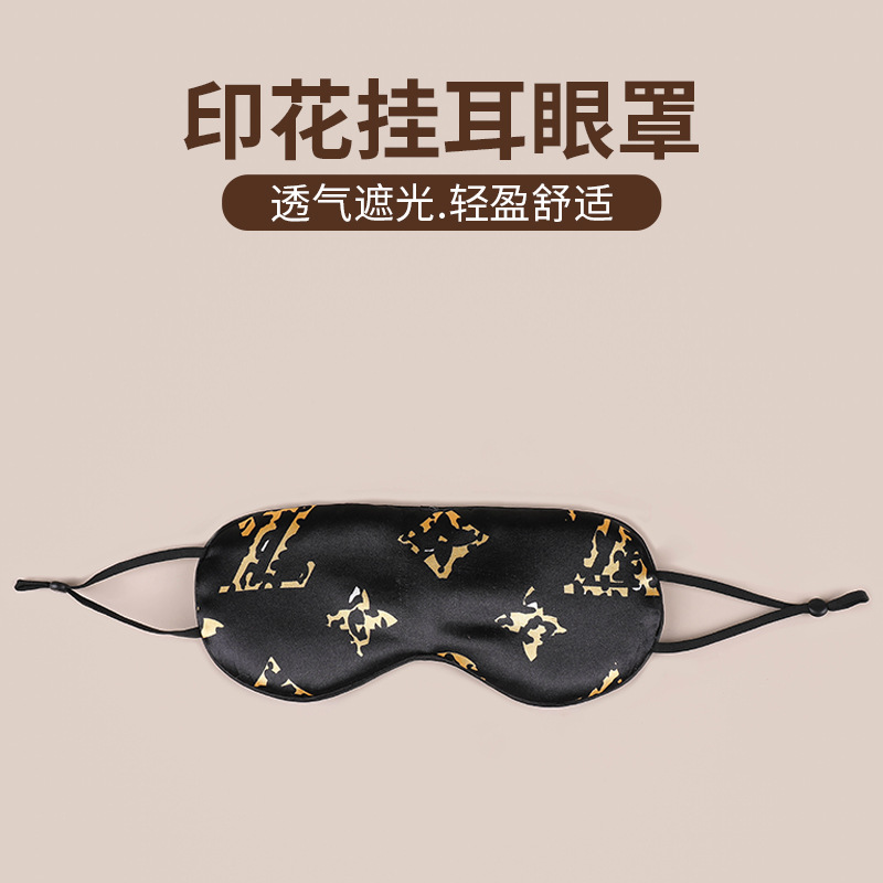 Impresión de seda artificial máscara de ojo colgante de oreja cubierta grande portátil transpirable cómoda máscara de ojo de seda para dormir máscara de ojo sombreado