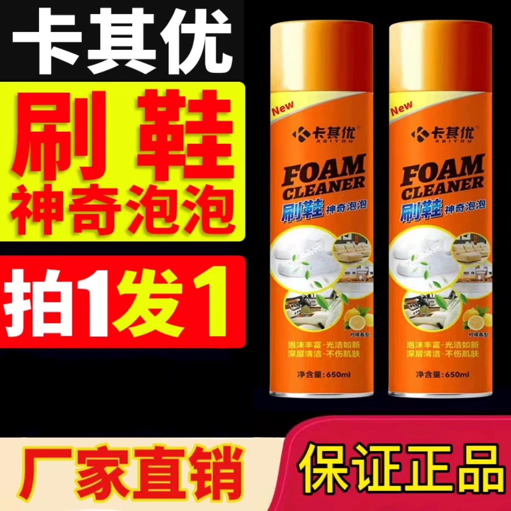 Хаки вы щетка для обуви волшебный пузырь многофункциональное пена чистящее средство Белая обувь чистящее средство щетка для обуви чистящее средство