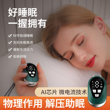 廠家跨境智能新款睡眠儀便攜式充電按摩器電動按摩神器按摩儀