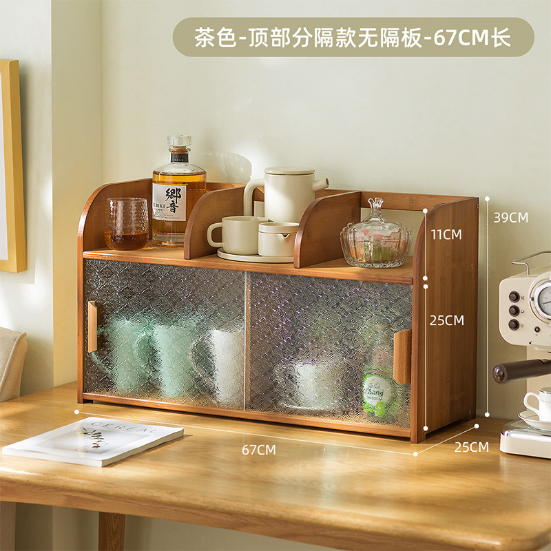 베고니아 [브라운] 67 롱 (상단 분리) ₱