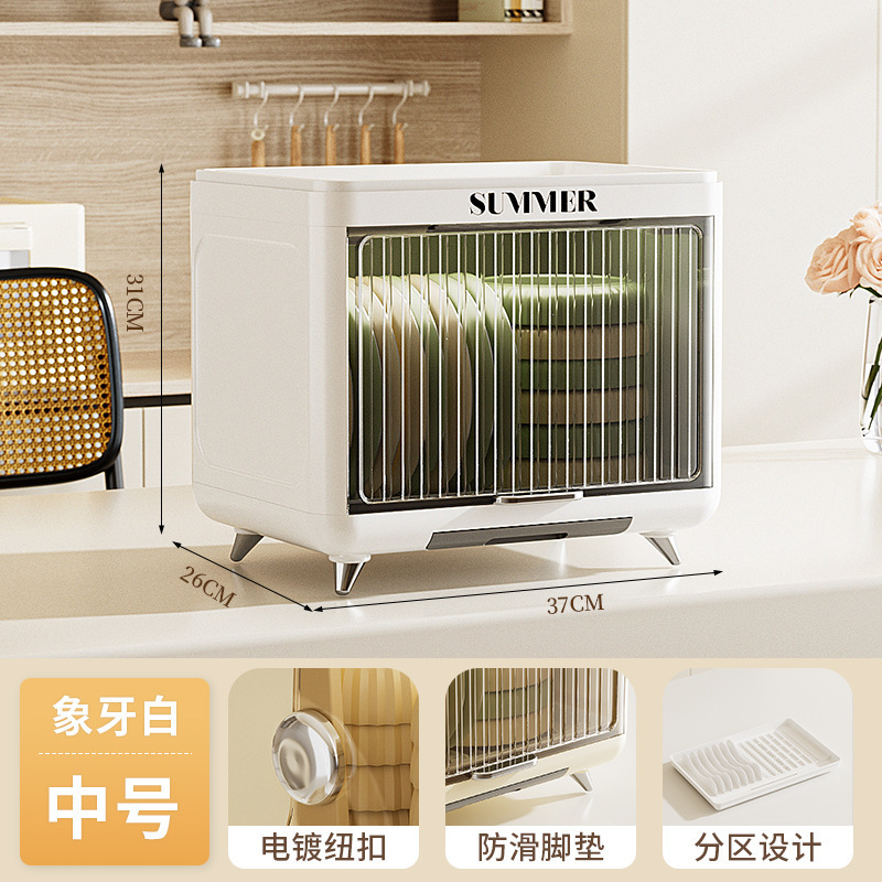 コップクリーム風二重紫外線消毒水切り食器棚食器棚収納箱棚棚棚棚輸出クロスボーダー|undefined