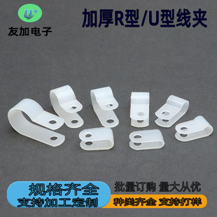 �Ӻ�� R��늾��̶��A�侀�̶��~ �����A��|�����۹̶� UC����