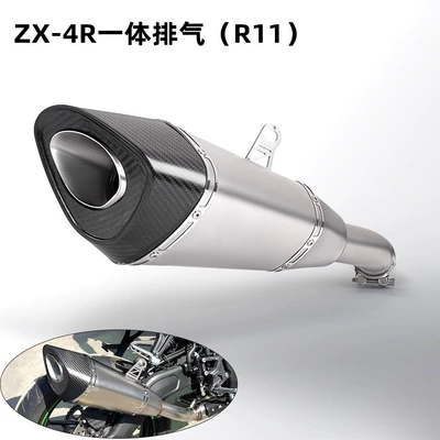 Exhaust pipe: section + tail section exhaust kit - k