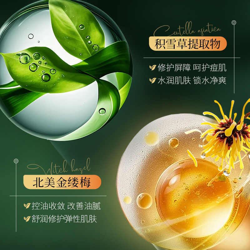 Fa-Khao Yan-Wua-Wood Ácido salicílico suave para eliminar el aceite y controlar el acné Loción de limpieza profunda para reparar el acné Loción de limpieza facial