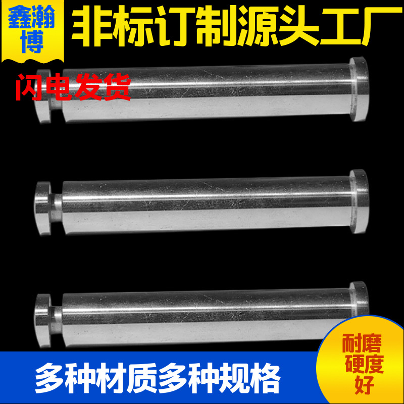 五金精密skd11模具配件 浮升梢  冲压模具冲针 五金模具冲头加工