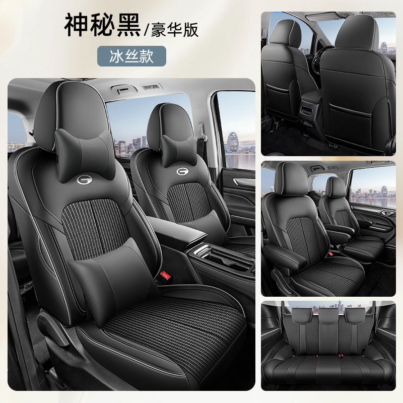 GAC Trumpchi – Modelə uyğun (Original) oturacaq örtükləri Set - m6
