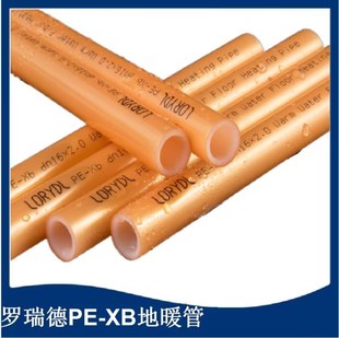 ���S���lPEX-B��ů��ˮůɢ��Ƭ���ӹ������Ϲܲĵ؟�ܬF؛