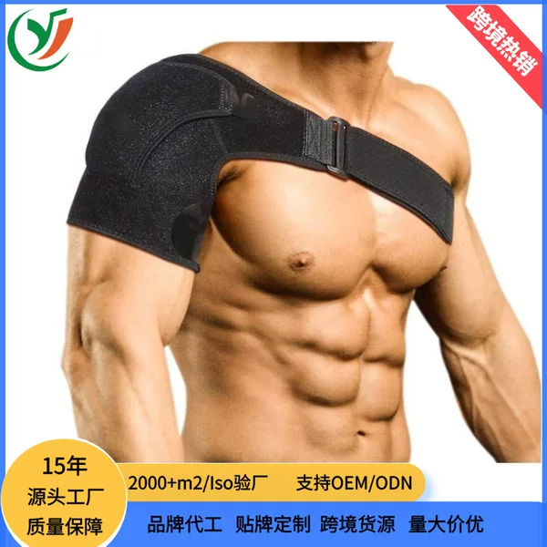 Sports Pressurized Shoulder Pads, Adjustable Shoulder Straps, Shoulder Protection, One-Shoulder Anti-Strain Shoulder Pads, Arm Straps