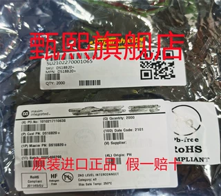DS18B20+ DALLAS 18B20温度传感器 温度采集   专营TI全系列