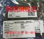 dallas采集温度ds18b20传感器