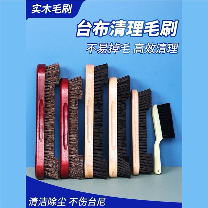 Pool, brush, hygienic table with accessories