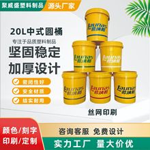 10L18L20�������C�Ϳ�Ͱ�Ӻ��ܷ⻯������Ͱ��ˤˮ���Ꭷ�w�A��Ͱ