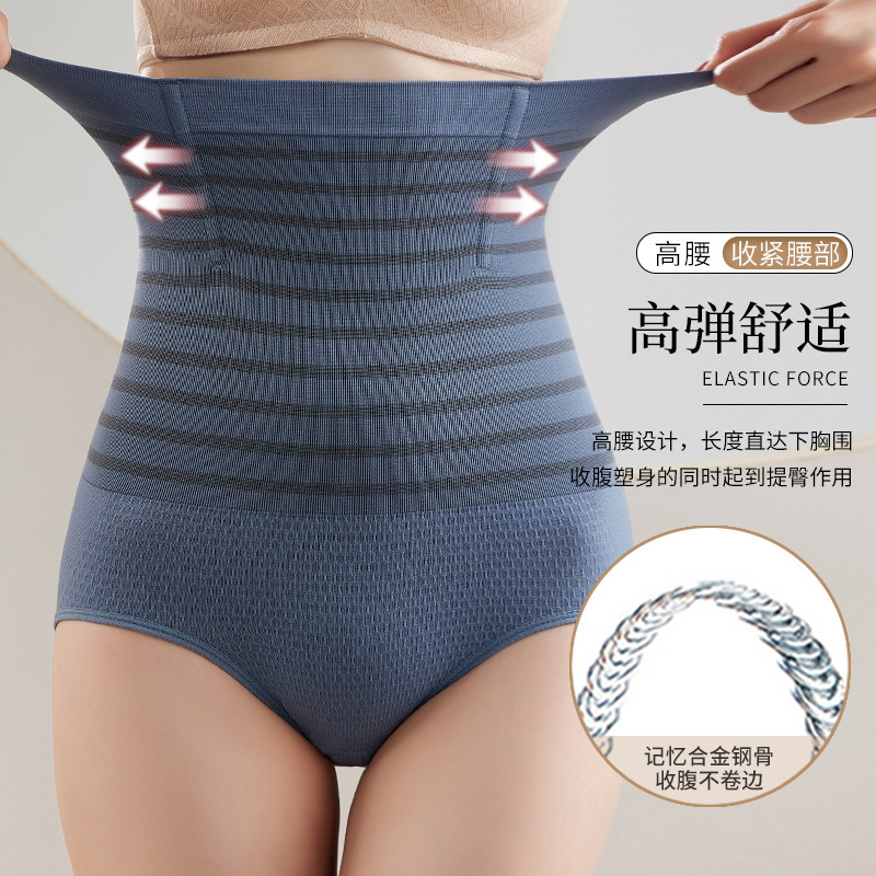 New Body Shaping and Tummy Control Pants, Postpartum Waist Cincher, Butt-Lifting Shapewear, European and American Plus Size High-Waisted Shapewear Pants New Body Shaping and Tummy Control Pants, Postpartum Waist Cincher, Butt-Lifting Shapewear, European and American Plus Size High-Waisted Shapewear Pants