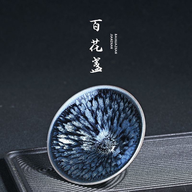 Beautiful Baihua Doulisi Cup Building Kiln Building Tea Cups Personal Master Cup Ceramic Tea Cup Handmade Cup Large Size