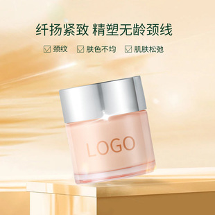 Oem Oem Cream Rose Neck Cream Fades Neck Lines, Tightens and Lifts the Neck, Improves Dullness and Beautifies the Neck