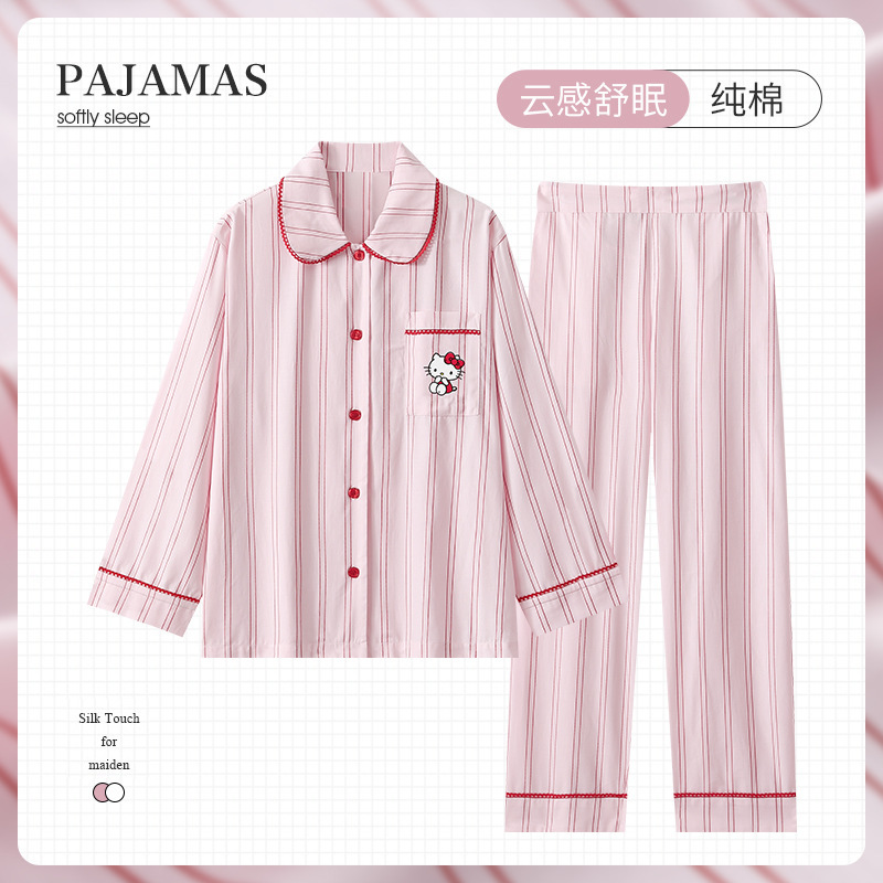 HelloKitty凯蒂猫粉色条纹睡衣女春秋纯棉长袖甜美可爱卡通家居服|undefined