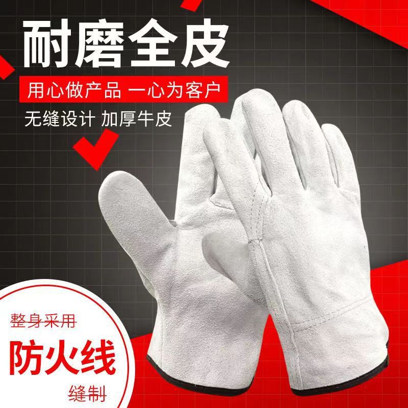 电焊接焊工左右手柔软无缝牛皮耐磨耐用高温防烫劳保防护手套其他