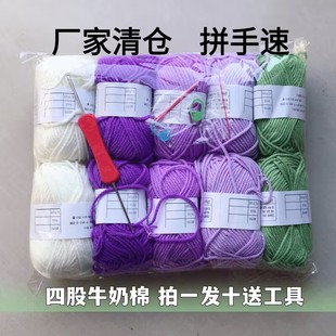 ̎��4��ţ����ë��diy�ֹ��������ϰ������ż�д�ë���F���l