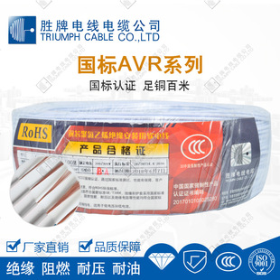 ����ֱ�� AVRϵ�Ї��˾� PVC�^����������~���w 0.12~0.4ƽ��