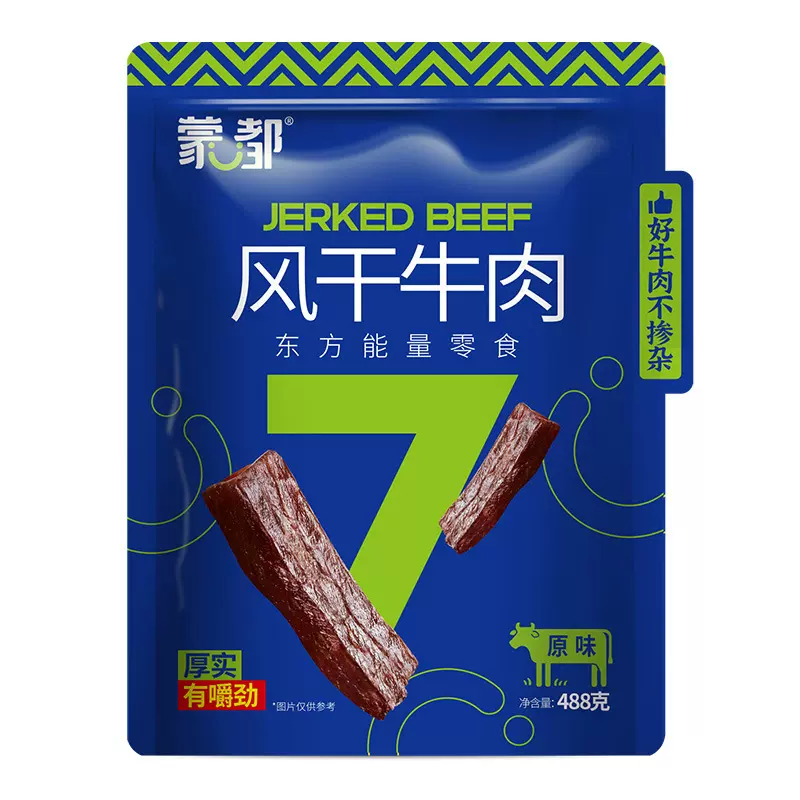 蒙都风干手撕牛肉干488g 办公室零食 充饥健身牛肉休闲零食