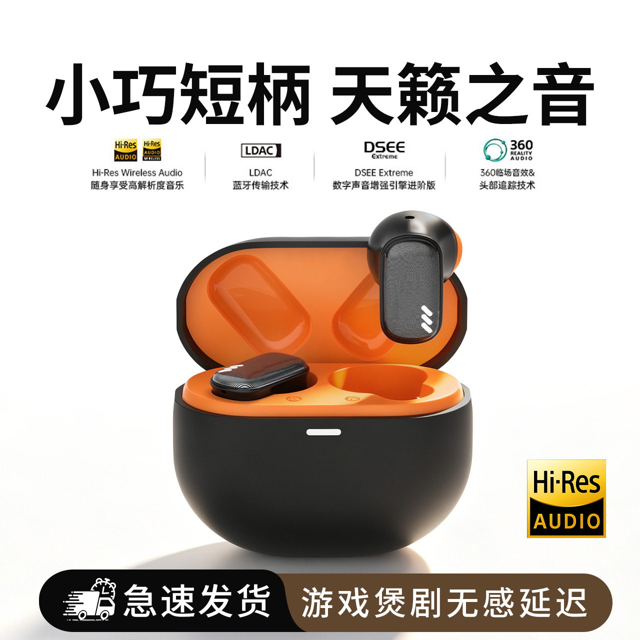 跨境新款NE16私模TWS无线蓝牙耳机短柄半入耳式降噪音乐游戏耳机 - 1