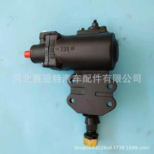 Car Steering Machine Car Direction Machine Car Steering Gear
