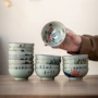 功夫品茗手绘釉下彩茶杯