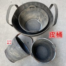 加厚汽车轮胎皮桶泥桶黑色牛筋桶挖桩打洞吊土皮盆建筑工地吊沙桶