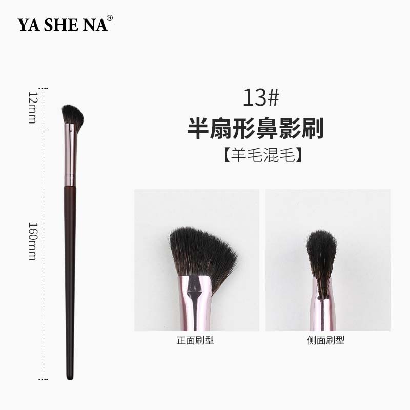 Nuevo conjunto de cepillo de maquillaje de alta gama, polvo de cabello animal, blush, sombra de ojos, conjunto completo de cepillo de maquillaje.