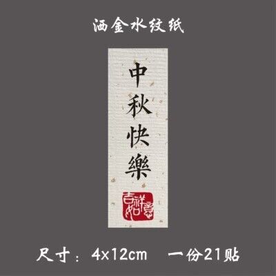 高端实用中秋月饼盒茶叶伴手礼品盒中式糕点蛋黄酥礼盒包装木盒|undefined