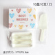 Pulp plate White ten people