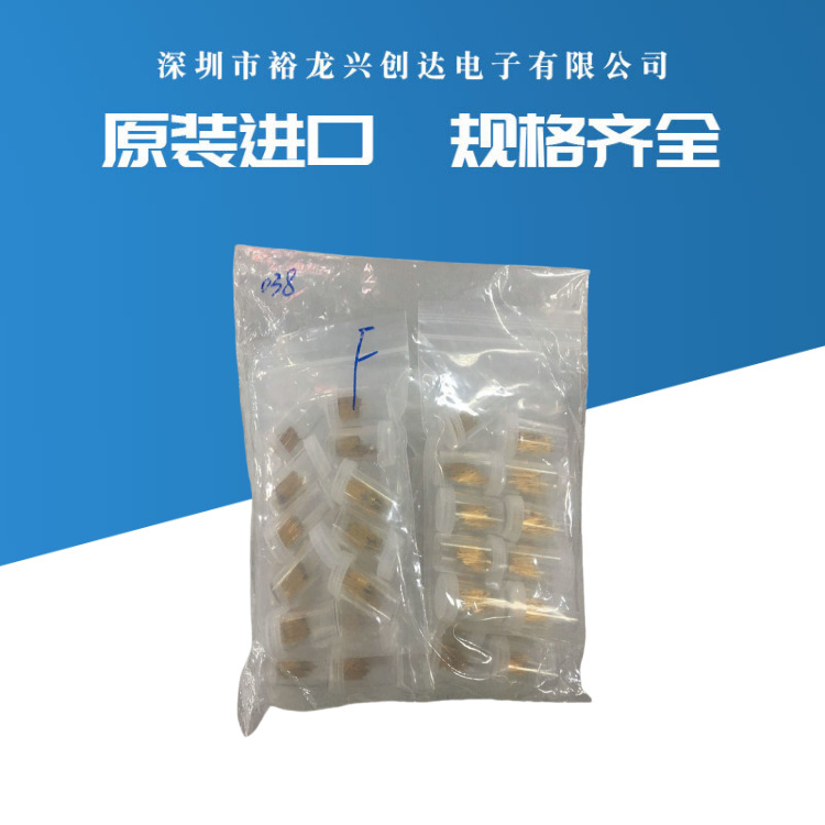 现货直销038F直上小四爪测试探针   0.38*12mmPCB弹簧顶针