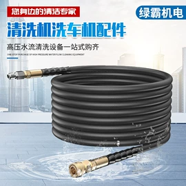 高压水流清洗;洗车机;往复泵